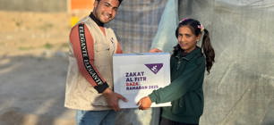 Versez votre Zakât al-Fitr