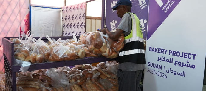 À Omdurman, Human Appeal distribue chaque jour 18 000 pains à 1 700 familles vulnérables dans le cadre de son projet de boulangerie, avec déjà plus de 1 224 000 pains distribués depuis son lancement le 18 janvier 2026.