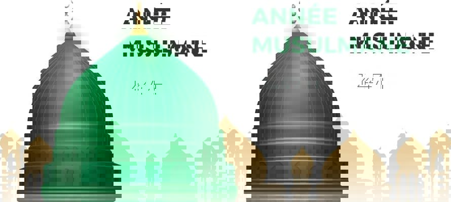 Achoura 2026 : c'est quand ?