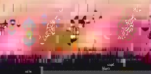 Comment répondre à Aïd Moubarak ? 